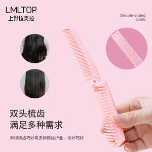 Lmltop Peigne à cheveux pliable portable en plastique, outil de coiffage double face pour les voyages et l'usage quotidien C164 - Product Image 1