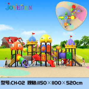 Juego de Parque de Diversiones al Aire Libre, Interesante para Niños, Tobogán para Bebés, Juguetes de Exterior para Jardín de Infancia - Product Image 4