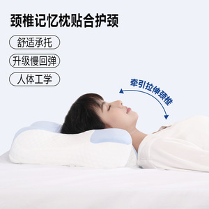 Butterfly Shaped <b>Memory</b> <b>Foam</b> Pillow 63x42x139cm For Adults And Seniors Solid Color Design - Product Image 2