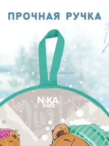 عالية التحمل PVC/HDPE الصديقةالصديقةلأنبوب الشتاء متعة قابلة للطي - Product Image 2