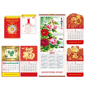 Calendriers FOOK personnalisés <span class=keywords><strong>2024</strong></span> 2025 Vente en gros <span class=keywords><strong>Calendrier</strong></span> mural <span class=keywords><strong>mensuel</strong></span> promotionnel chinois pour le bureau Cadeaux d'affaires - Product Image 3