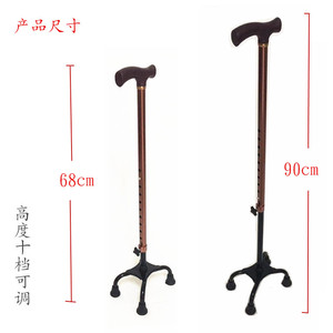 Heng Longhao Aluminum Alloy <b>Walking</b> <b>Stick</b> Bronze Height Adjustable Lightweight Durable Four Point Cane For Elderly Support - Product Image 3