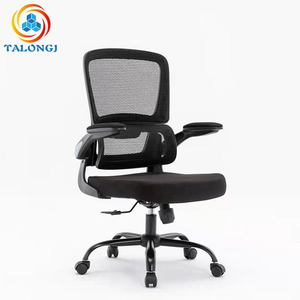 Modern China Executive Boss <b>Chairs</b> Swivel High <b>Back</b> Comfortable Mesh Ergonomic Office <b>Chair</b> with Lumbar <b>Support</b> for Living Room - Product Image 2