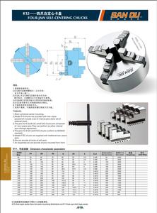 Độ chính xác 4 hàm tự định tâm <span class=keywords><strong>Chuck</strong></span> 315mm sanou thương hiệu kim loại máy tiện <span class=keywords><strong>Chuck</strong></span> K12-315 Hướng dẫn sử dụng loại cuộn <span class=keywords><strong>Chuck</strong></span> - Product Image 6