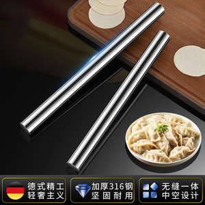 Stainless Steel <b>Rolling</b> Pin 316 Non-Stick Kitchen Baking <b>Tool</b> For Dough Pressing And Pastry Making - Product Image 2