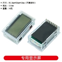 Papan Penggerak Inverter Gelombang Sinus Murni EGS002 + Layar Khusus