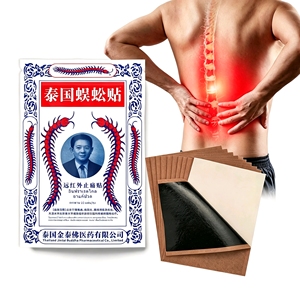 Parches Auténticos YKSJ para Alivio del Dolor, Efecto Calmante y Calor Intenso, Alivia el Dolor de Hombros, Cuello y Articulaciones, 10 Parches - Product Image 1