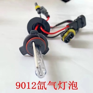 Siêu sáng 6000K <span class=keywords><strong>Xenon</strong></span> HID bóng đèn kit H7 <span class=keywords><strong>H8</strong></span> H9 H1 cho đèn pha 12V Điều kiện Mới - Product Image 2