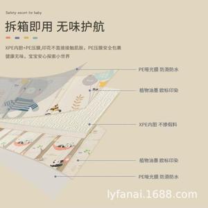 Tapis de jeu pliable Lyanai Baby Xpe 2 cm double face, tapis de ramper doux à motifs de dessins animés pour bébés et tout-petits, utilisation domestique, sans odeur - Product Image 2