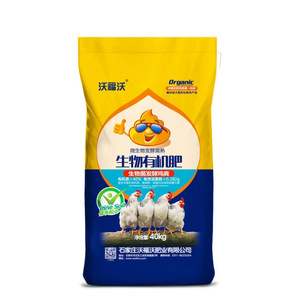 سماد الدجاج العضوي المورّد من المصنع NPK لأشجار الفاكهة البيولوجية لمكملات مسحوق العظام - Product Image 4