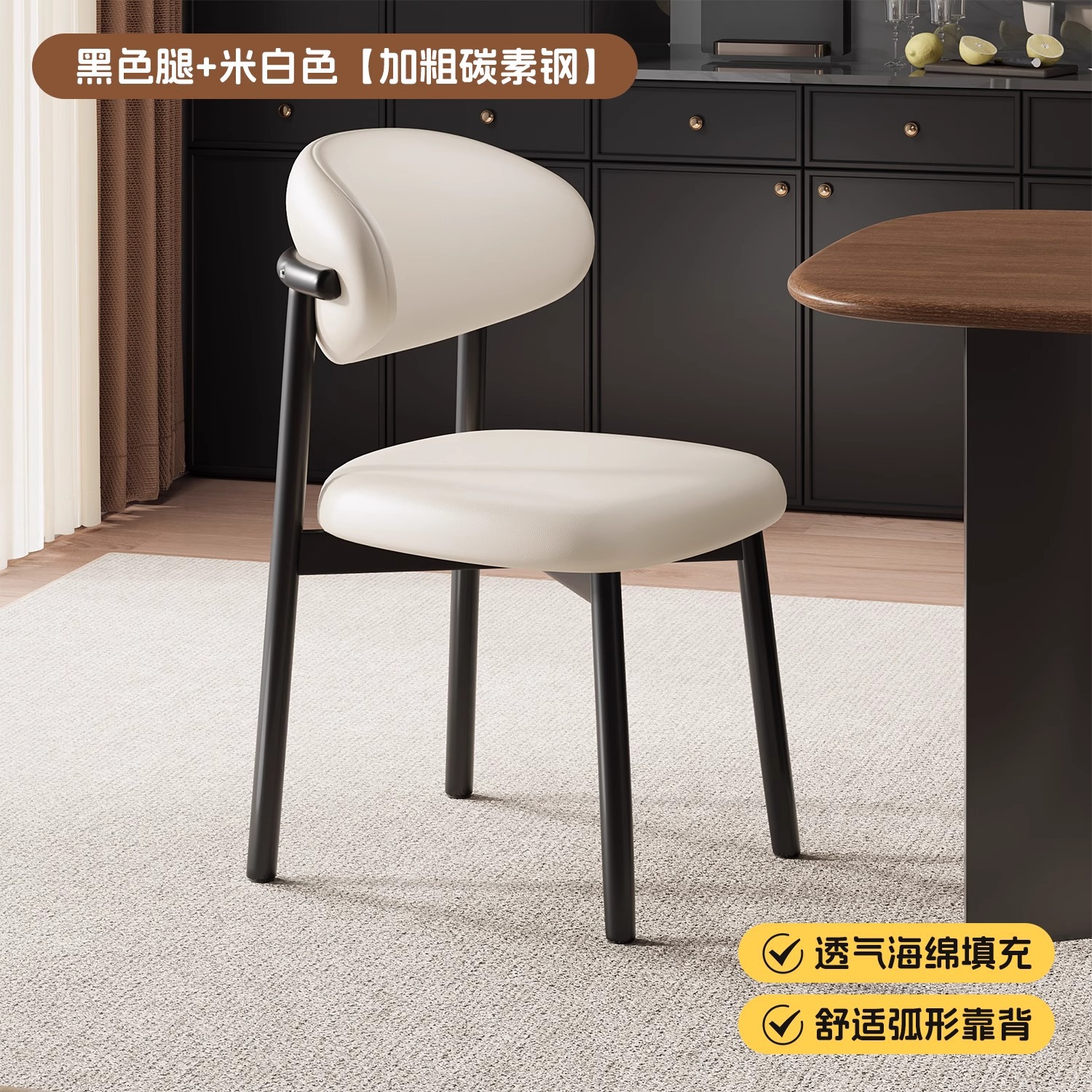 Pieds noirs, blanc cassé