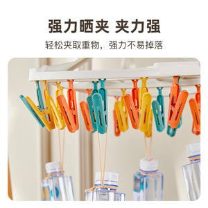 Rotating Shoe Drying Rack With Clips Round Hanging Clothes Rack For Socks And Shoes Multi Functional Drying Rack - Product Image 4