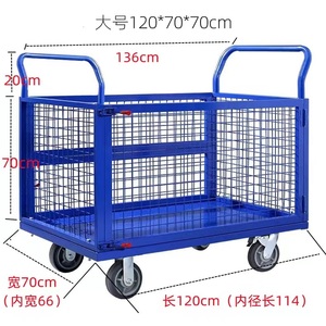 Caddie en forme de <span class=keywords><strong>Chariot</strong></span> en panier <span class=keywords><strong>Chariot</strong></span> en maille d'acier à 4 côtés avec demi-ouverture - Product Image 4