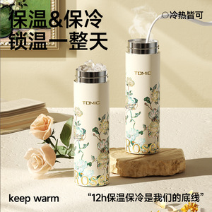 Temeco Pure Titanium Insulated Cup 300Ml Portable <b>Tea</b> Cup For Business Office Car Use - Product Image 3