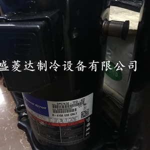 คอมเพรสเซอร์แบบสโครล HYZL Copeland รุ่น ZP57K3E TFD 422 ใช้สารทำความเย็น R410A สำหรับอุปกรณ์ทำความเย็น - Product Image 1