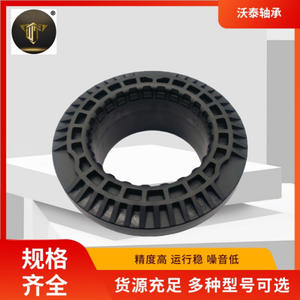 Cojinetes de Suspensión Suministrados por el Fabricante 04721547AC, Amortiguador Superior de Goma Plana - Product Image 3