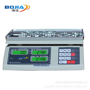 Báscula Electrónica de Conteo Bojia de 30 kg, Báscula de Mesa de Precisión para Pesar Hierbas Medicinales - Product Image 2