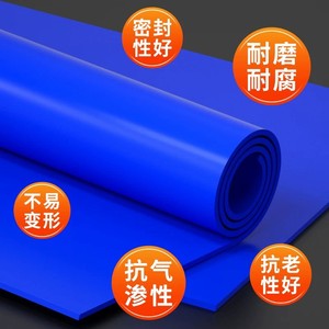 Blue Rubber Sheet 2 3 4 5 6 8 10mm Wear Resistant Shock Absorbing Anti Slip For Industrial Use - Product Image 4
