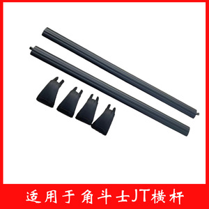 Jeep Gladiator Cross Bar Roof <b>Rack</b> 115x15x25 Alloy Load 50kg Roof Mount - Product Image 5