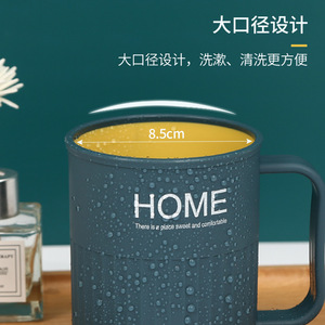 Tasse de rinçage, tasse de brossage en plastique, tasse de lavage, tasse de brosse à dents, usage domestique simple - Product Image 5
