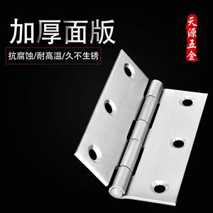 Tianyuan Hardware Stainless Steel <b>Hinge</b> 75x50mm 180 Degree <b>Door</b> <b>Window</b> Universal <b>Hinge</b> - Product Image 2