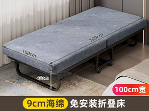เตียงโลหะพับได้พร้อมที่นอนฟองน้ำหนา 9 ซม. กว้าง 100 ซม. ไม่ต้องประกอบ เหมาะสำหรับใช้ในห้องนอนหรือโรงงาน - Product Image 2