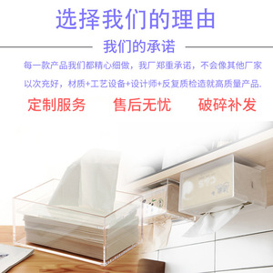 <b>Acrylic</b> Paper Towel Holder Rectangle Wall Mounted Detachable Kitchen <b>Storage</b> Box - Product Image 5