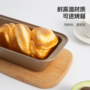 Rectangular Bread Baking Pan Set 22.5x6 Cm Thickened Oven Safe For Toast Mold Baking <b>Tools</b> - Product Image 2