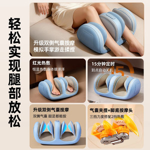 Leg Massager Dual Airbag Calf Massage Rechargeable <b>USB</b> <b>Heating</b> Therapy Machine - Product Image 4