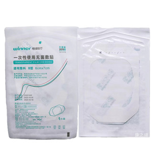 Stable/Health Medical Sterile <b>Dressing</b>, Indwelling Needle Patch, Transparent <b>Waterproof</b> PU Film, Large PICC Fixation <b>Dressing</b> - Product Image 4