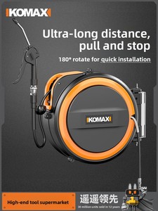 <span class=keywords><strong>Enrouleur</strong></span> de tube télescopique automatique pour tuyau d'air, pince de tambour électrique, pompe à air, tuyau d'air, outils pneumatiques pour réparation automobile et esthétique - Product Image 1