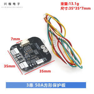 Placa de protección de batería Lipo 3 4 6s 50a para modelo Rc, aspiradora, herramienta eléctrica - Product Image 4