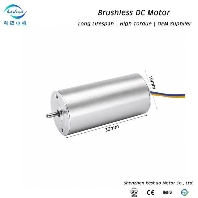 Ultra-Fast Response 16mm 1633 Coreless BLDC Motor No Cogging Torque 12V 24V High Efficiency Brushless Motor for Robotics