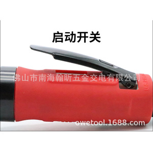 Cizalla Neumática Ow-350 de 1-3 mm para Cortar Hierro, Tipo Recto con Empuñadura de Pistola - Product Image 4