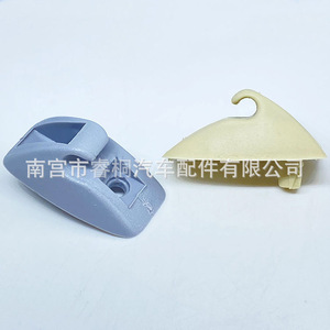 Shuangxuan – crochets de fixation pour pare-soleil, pour Volkswagen Santana Jetta, en plastique beige gris, pièce unique - Product Image 3