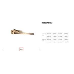 Llave Inglesa Americana Antiexplosión de Cobre Berilio con Mordazas Ajustables, Grado Industrial, Medición Imperial YT-65340 - Product Image 1