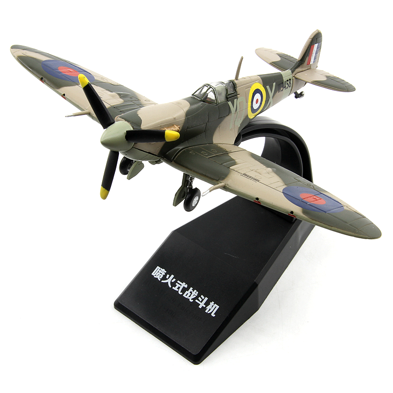 1/72 เครื่องบินรบสปิตไฟร์