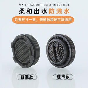 Grifo de Cocina Clásico Europeo para Fregadero/Lavabo, Montado en la Pared, con Aireador Integrado, Acabado Cepillado, Agua Fría y Caliente, Filtro Anti-Salpicaduras Integrado - Product Image 5