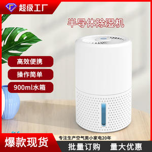 Déshumidificateur d'intérieur Acro Mini, réservoir d'eau de 2 L, silencieux, 45 dB, pour sous-sol, salle de bain, armoire, blanc - Product Image 5