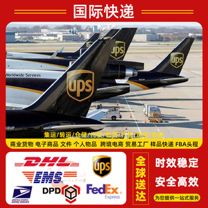 Envío Internacional Express de FedEx, Transporte Aéreo Puerta a Puerta, Despacho de Aduanas para Electrónicos y Bancos de Energía desde Shenzhen a - Product Image 3