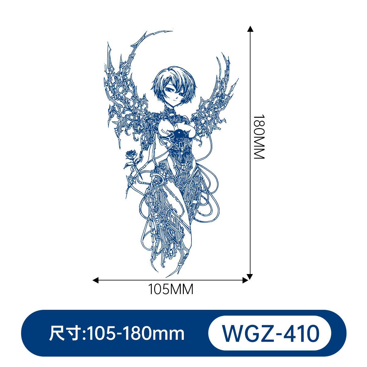 WGZ-410
