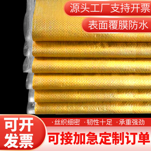 Bright Yellow Laminated Waterproof Woven Bags Thickened Express Transit Bag For Logistics Moving And Foreign Trade Packing - Product Image 5