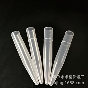 Taixing Qiujing <b>Plastic</b> Test <b>Tubes</b> 12x100mm Centrifuge <b>Tubes</b> No Cap Premium Grade - Product Image 2