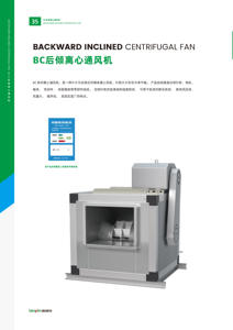 พัดลมแบบแรงเหวี่ยงแบบอินไลน์ Leapin การออกแบบล่าสุดความร้อนพัดลมดูดอากาศ 10,000 cfm ระบายอากาศทนพัดลมแบบแรงเหวี่ยงดับเพลิง - Product Image 5