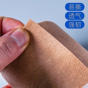 Cinta Quirúrgica Transpirable Bai Rui, Adhesiva, No Tejida, Rollo Grande, Blanca, Suave, de Grado Médico, para Cuidado de Heridas - Product Image 4
