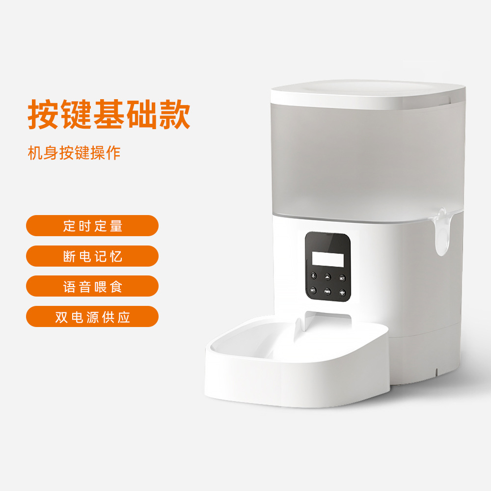 Modèle intelligent vidéo DU6L-VS