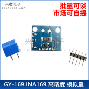 GY-169 โมดูลเซ็นเซอร์กระแสฮอลล์เอฟเฟคเอาต์พุตแบบอะนาล็อก 0.04mv ma ความไวต่อการรับสัญญาณ กล่องพลาสติก ช่องเดียว - Product Image 5