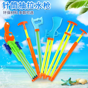 ของเล่นปืนฉีดน้ำแบบดึงออกได้ ของเล่นพลาสติกขนาดใหญ่สำหรับเด็กเล่นชายหาด ทุกเพศ - Product Image 3