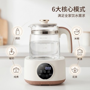 Multifunctional Health Pot 1.1-1.5L Electric Temperature Control Milk Warmer Tea Kettle Glass Automatic Shut Off - Product Image 5