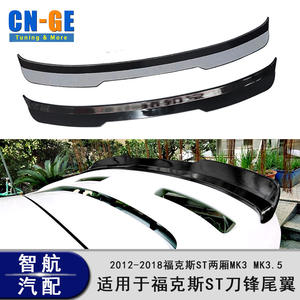 Alerón Trasero para Ford Focus ST, Textura de Fibra de Carbono ABS, Estilo Ducktail, para Maletero, 2012-2018 MK3 MK3.5 - Product Image 4